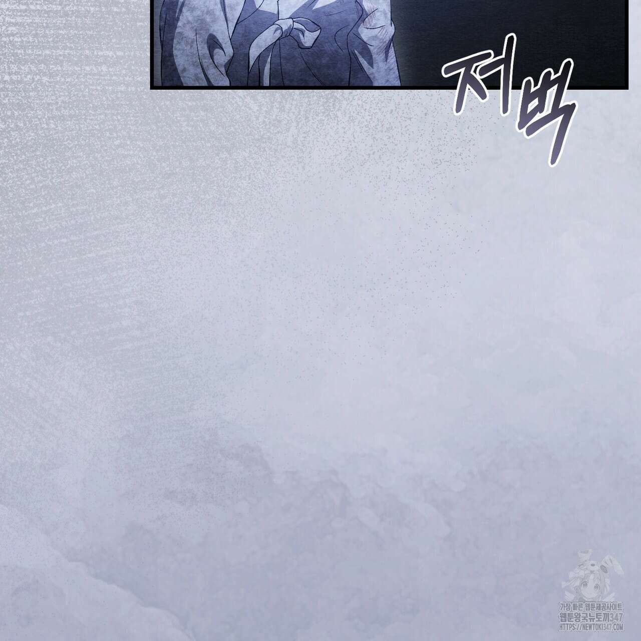 쌍피 35화 182