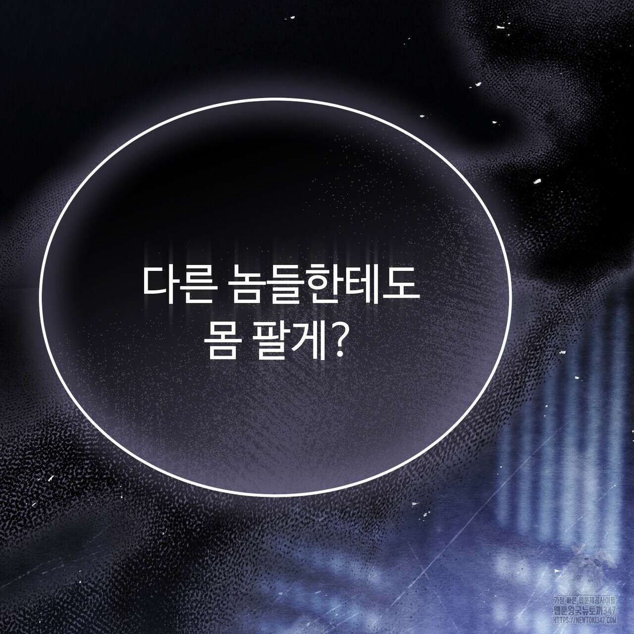 쌍피 35화 186