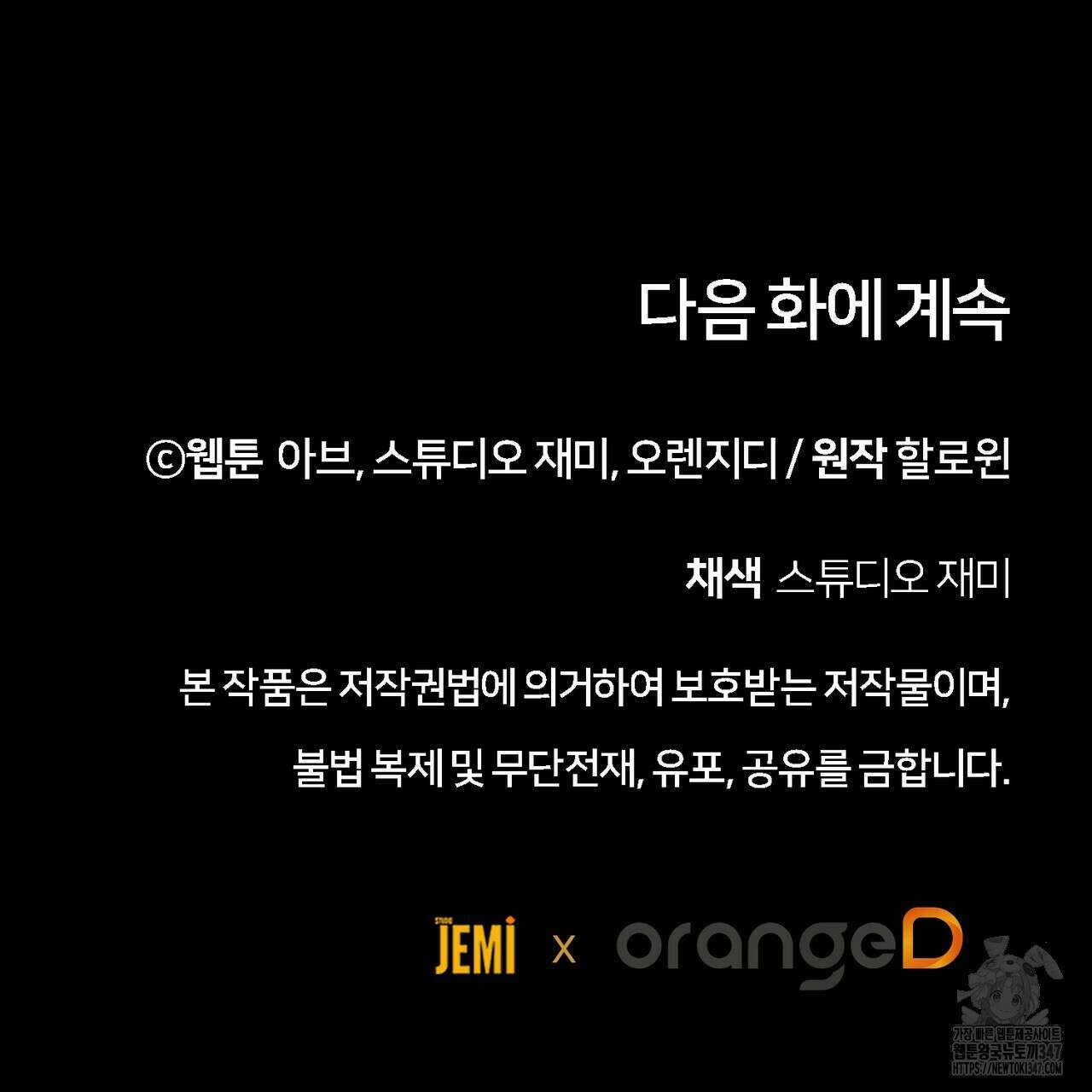 쌍피 35화 192