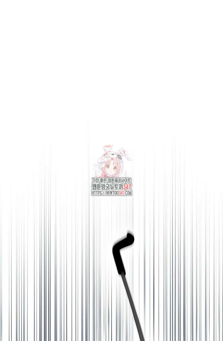 페로몬 페티시 6화 1