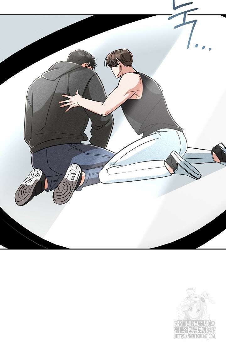 페로몬 페티시 6화 3