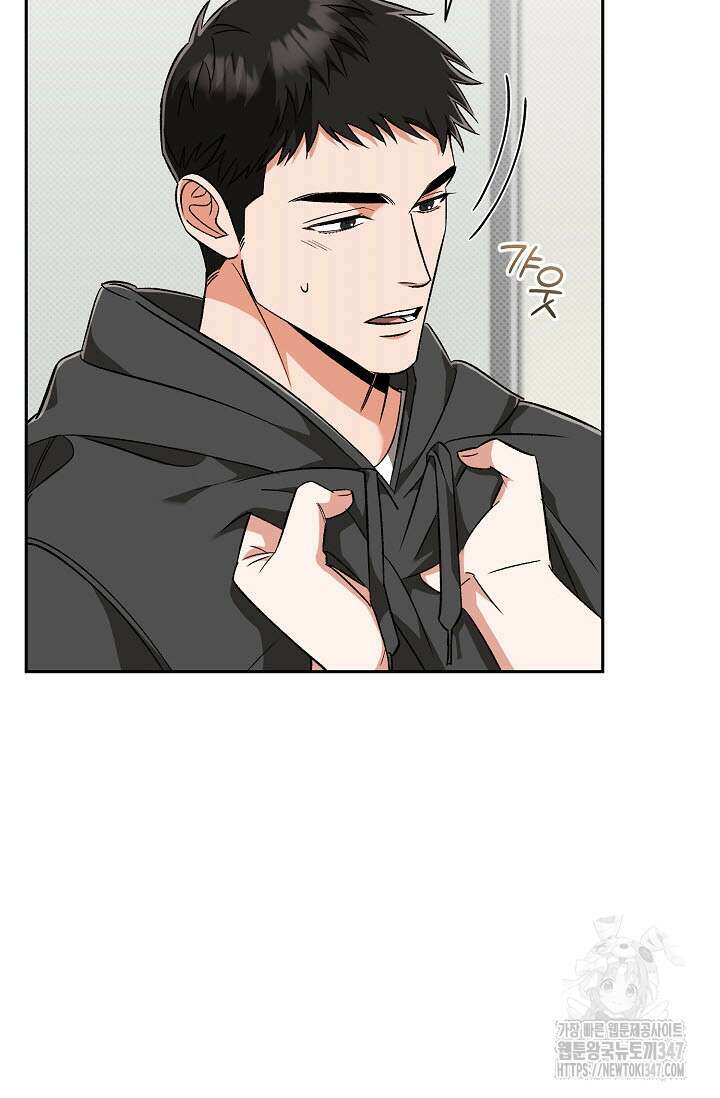 페로몬 페티시 6화 12