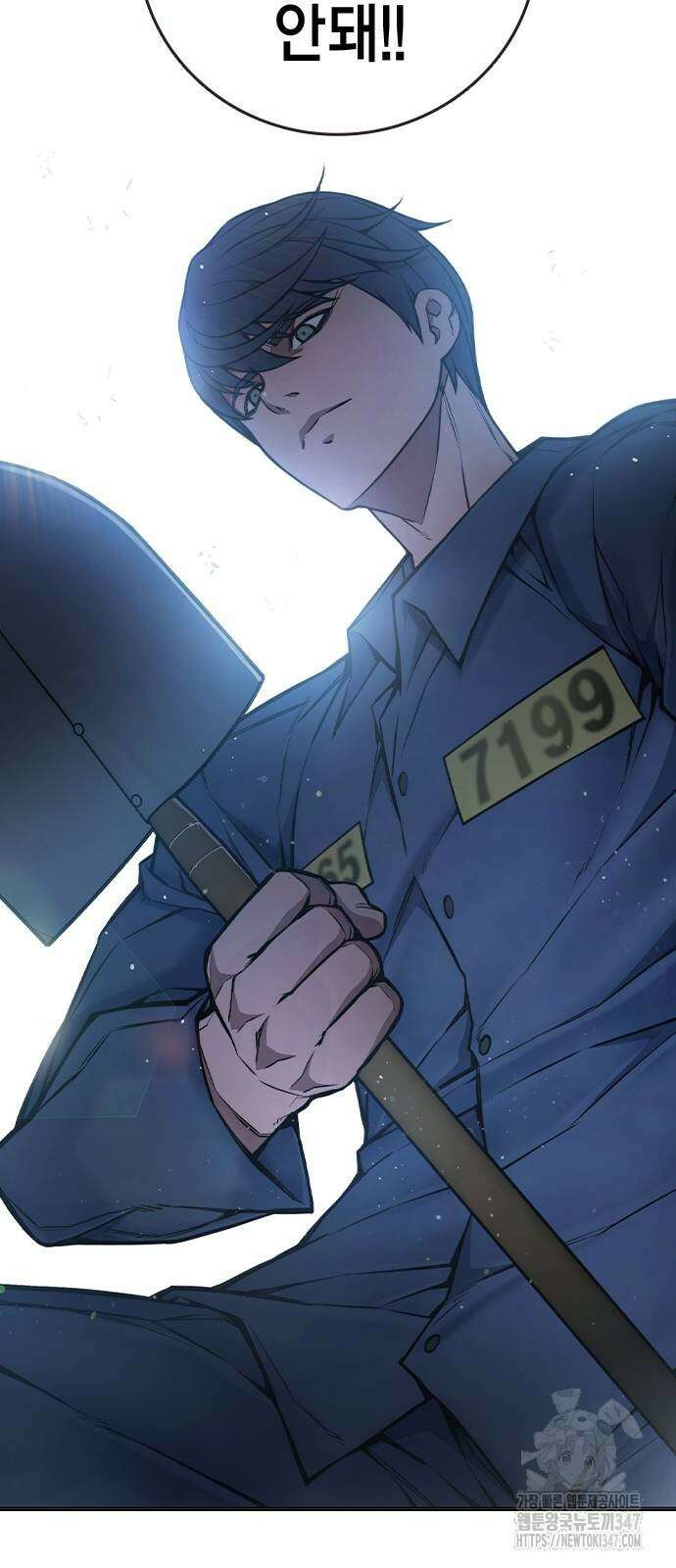 소년교도소 11화 12