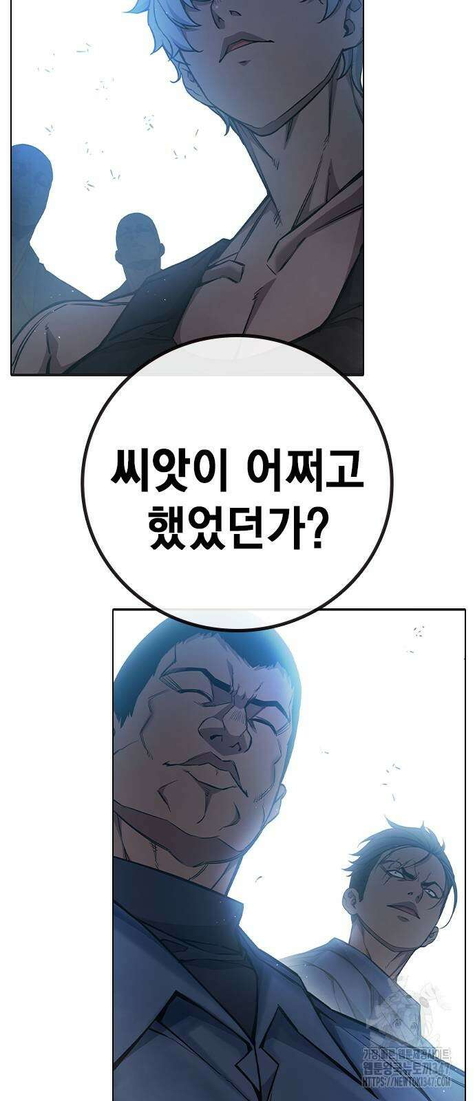 소년교도소 11화 15