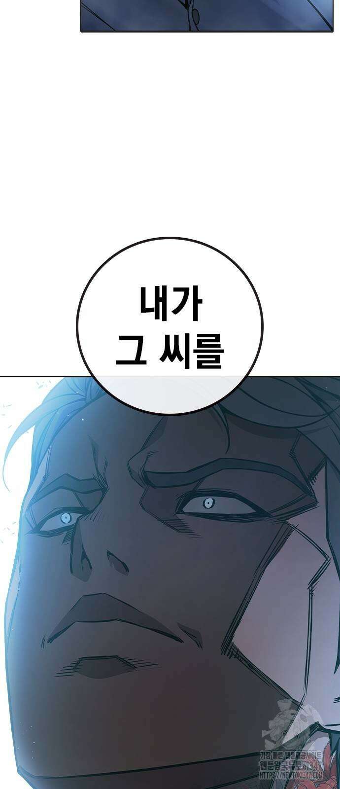 소년교도소 11화 16