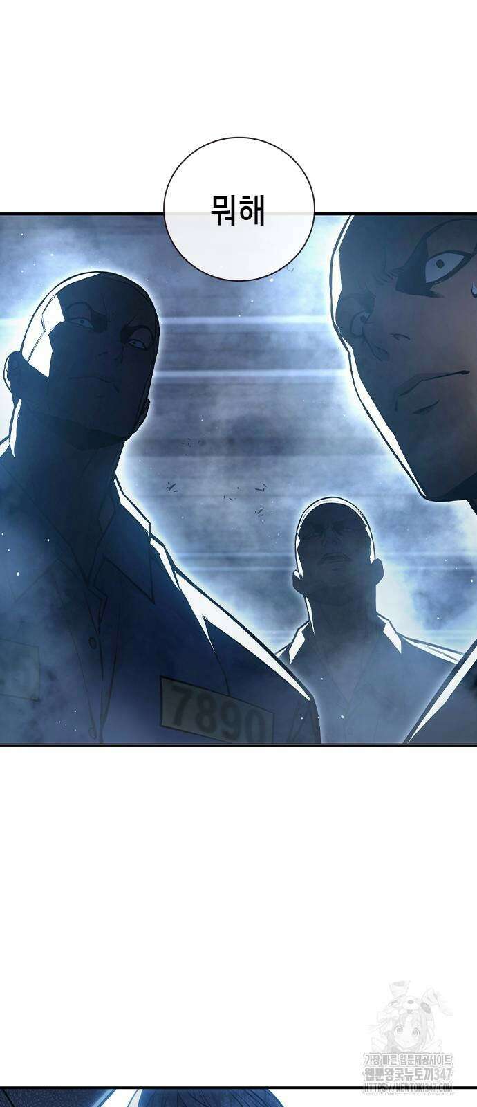 소년교도소 11화 20