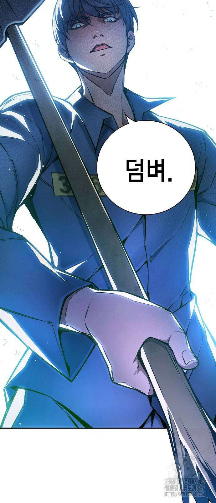 소년교도소 11화 21