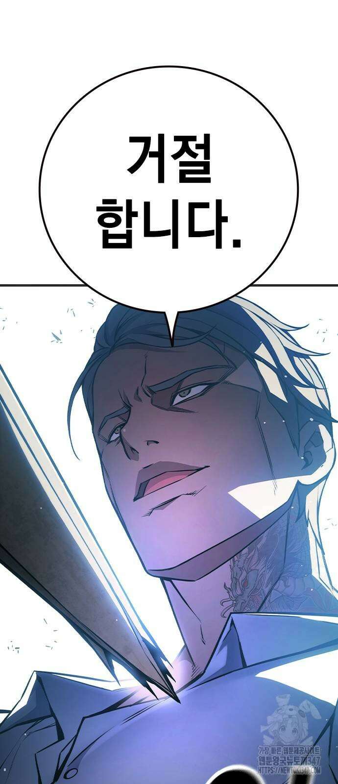 소년교도소 11화 23