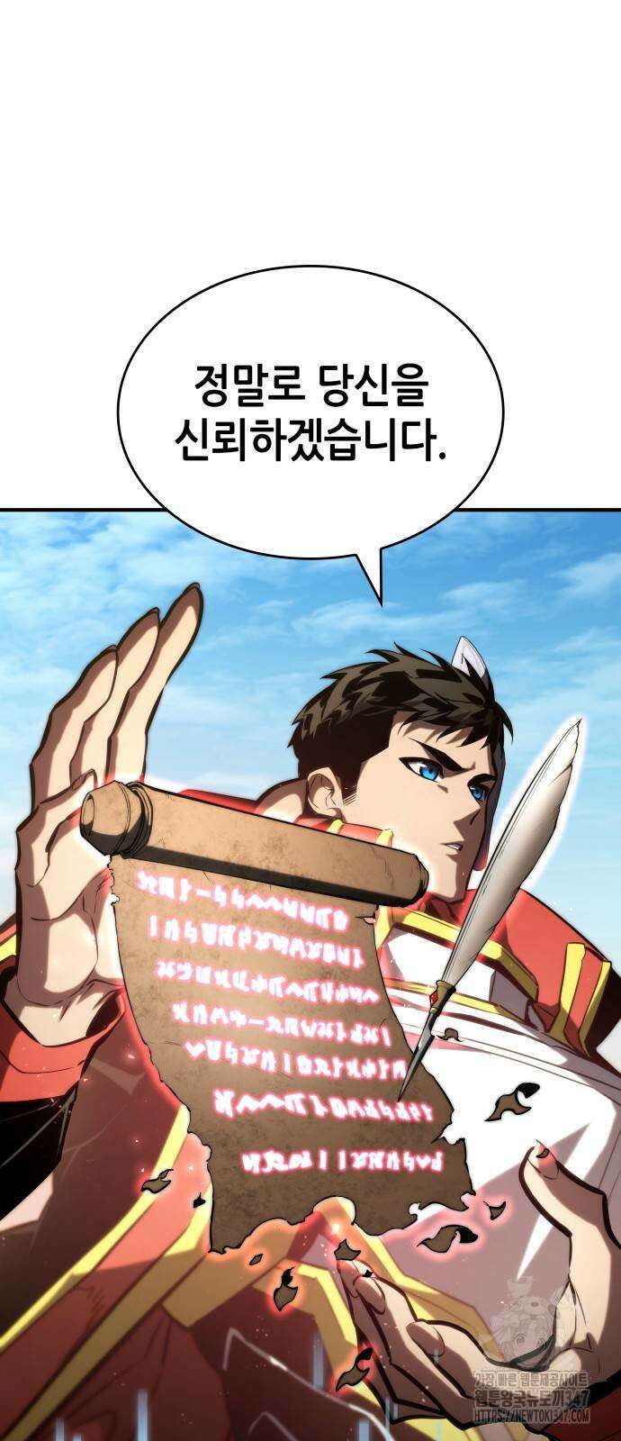 나 혼자 특성빨로 무한 성장 96화 3