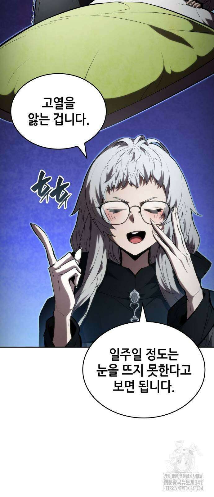 나 혼자 특성빨로 무한 성장 96화 14
