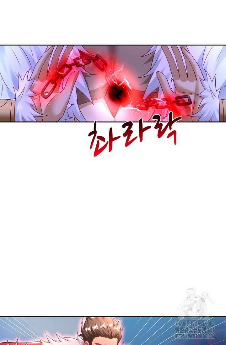 Retry: 다시 한번 최강 신선으로 717화 12