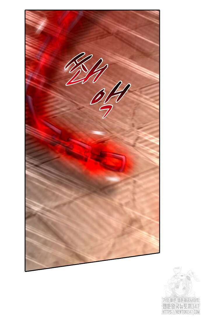 Retry: 다시 한번 최강 신선으로 717화 14