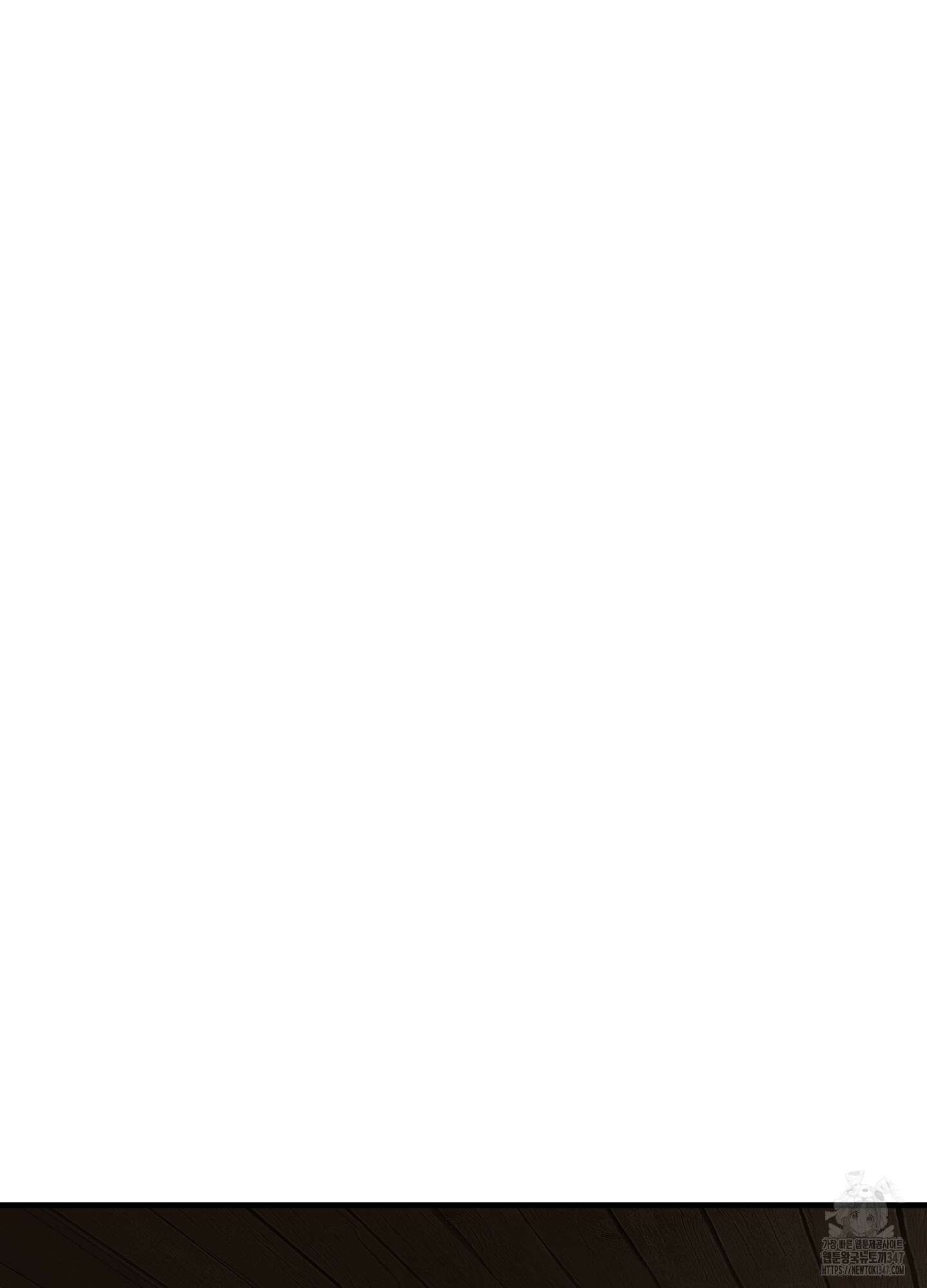태양의 꽃(BL) 74화 2