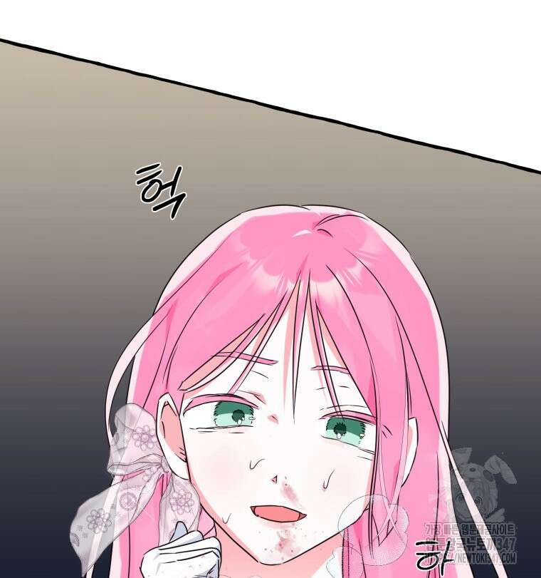 로판을 모르면 죽습니다 13화 32