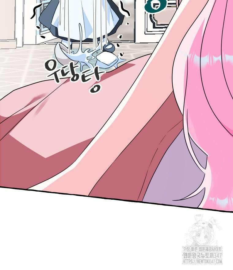 로판을 모르면 죽습니다 13화 63