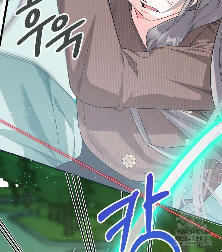 로판을 모르면 죽습니다 23화 12