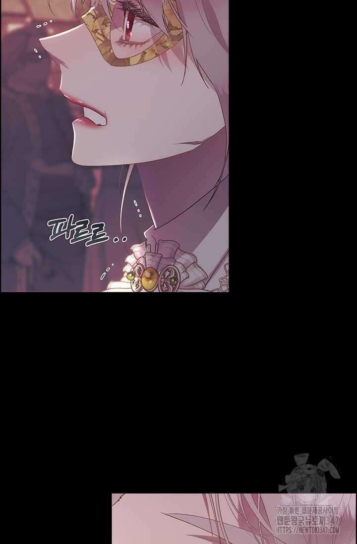 다정한 개새끼의 목을 비틀겠습니다 116화 29