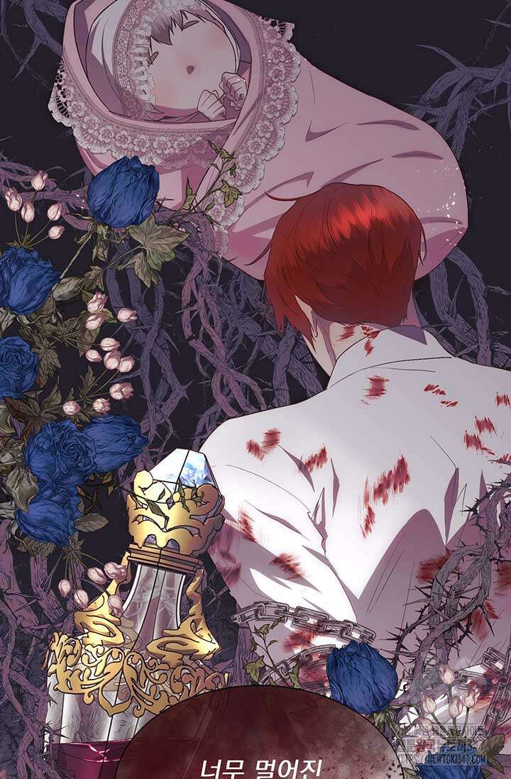 다정한 개새끼의 목을 비틀겠습니다 116화 49