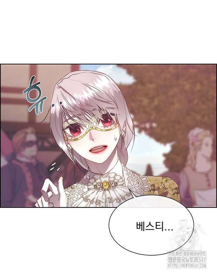 다정한 개새끼의 목을 비틀겠습니다 116화 79