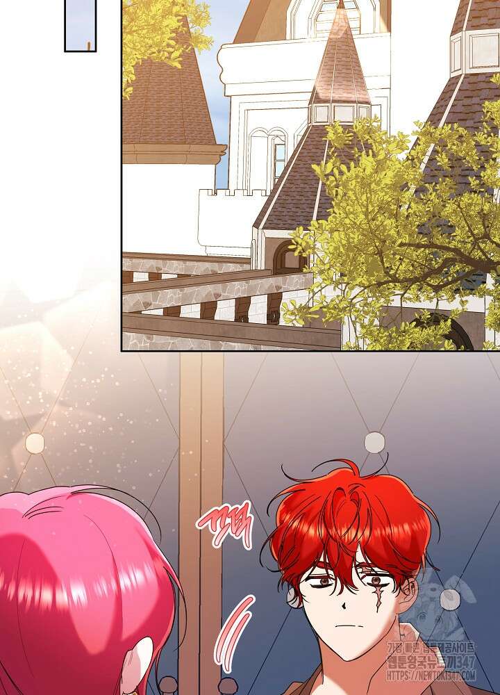 자격 미달 황후라 죄송합니다 70화 2