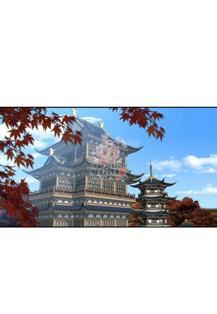 춘풍난만 64화 1