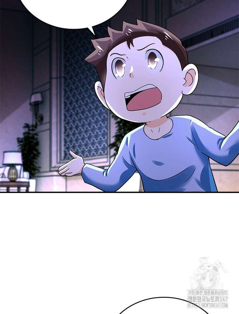 링 오브 가디언 372화 10