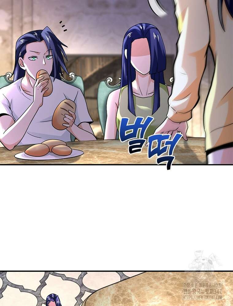 링 오브 가디언 372화 41