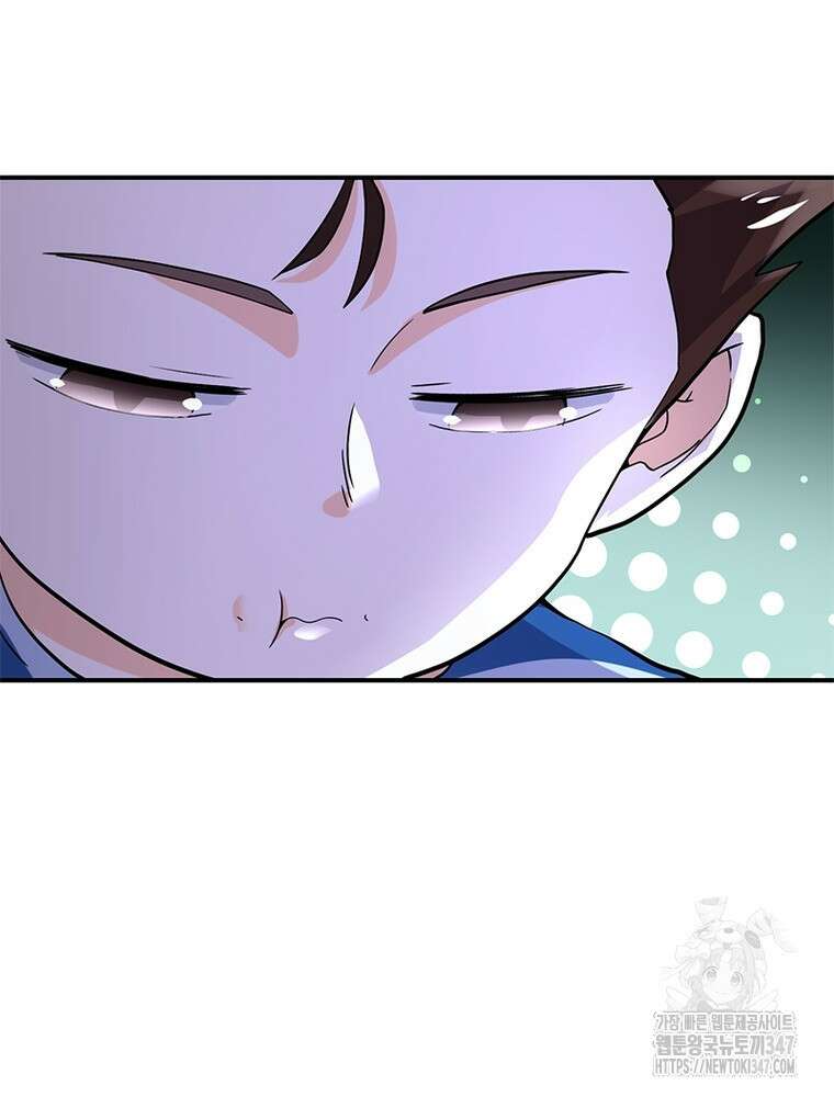 링 오브 가디언 372화 46
