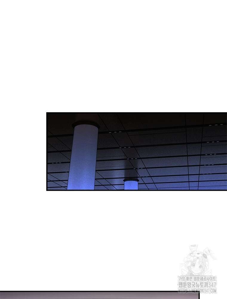 링 오브 가디언 372화 47