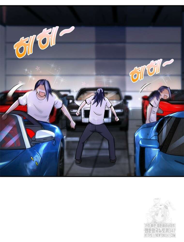 링 오브 가디언 372화 57