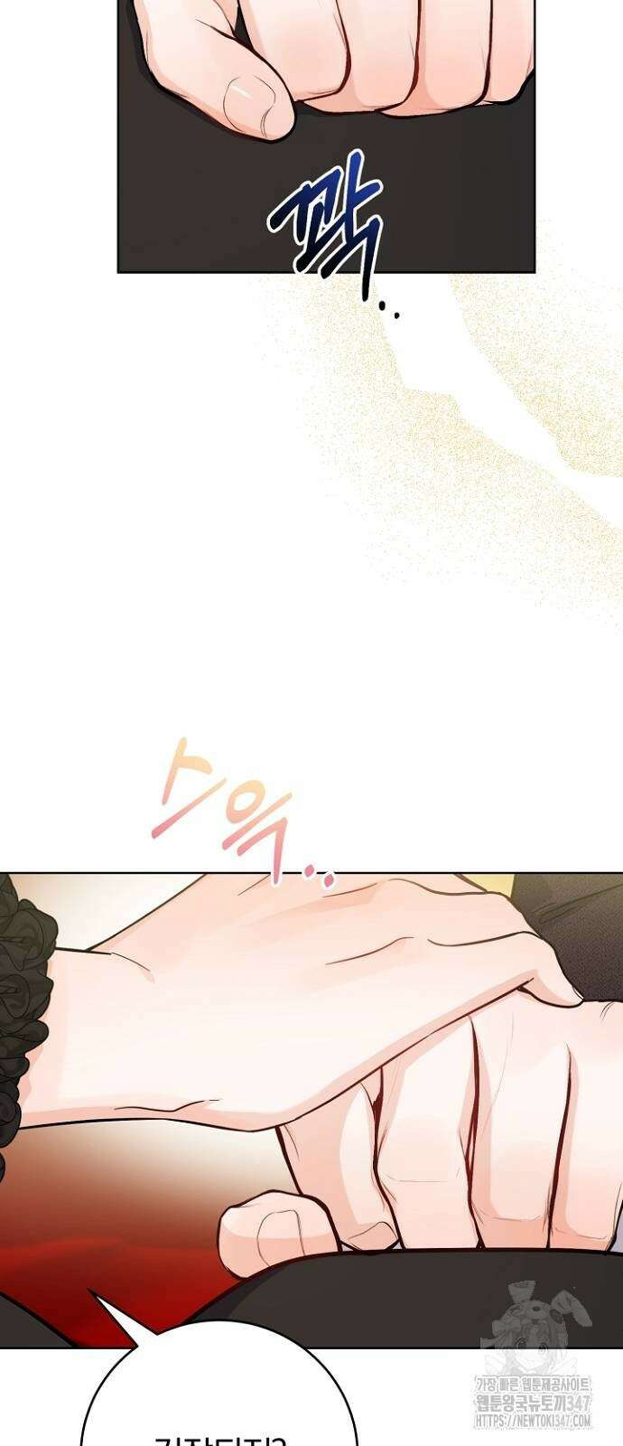 시한부의 아이까지 뺏으려 합니다 57화 11