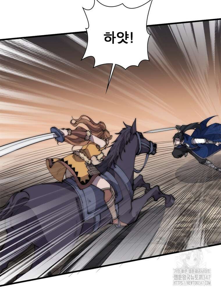 퀘스트 지상 최고의 산적 268화 12