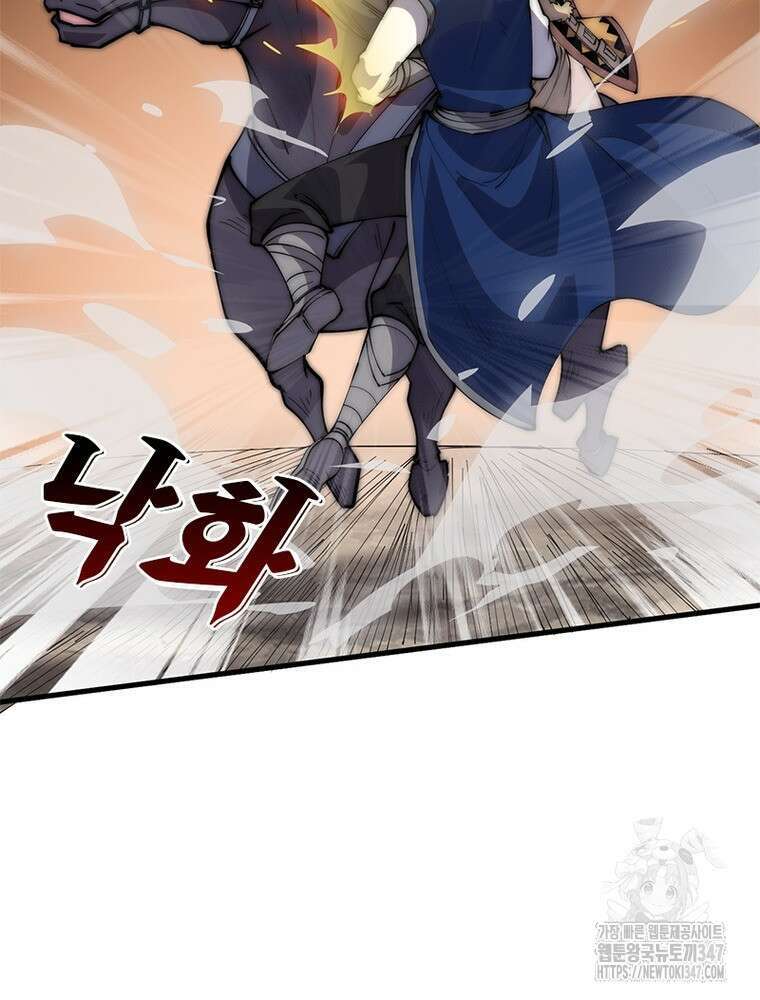 퀘스트 지상 최고의 산적 268화 15