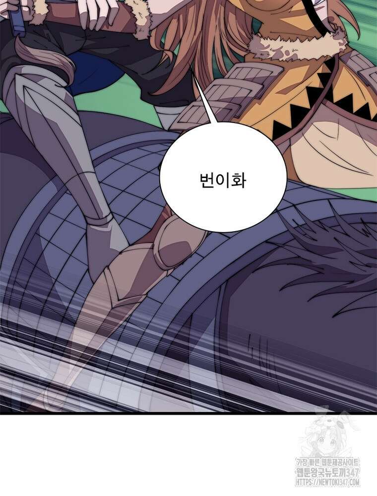퀘스트 지상 최고의 산적 268화 53