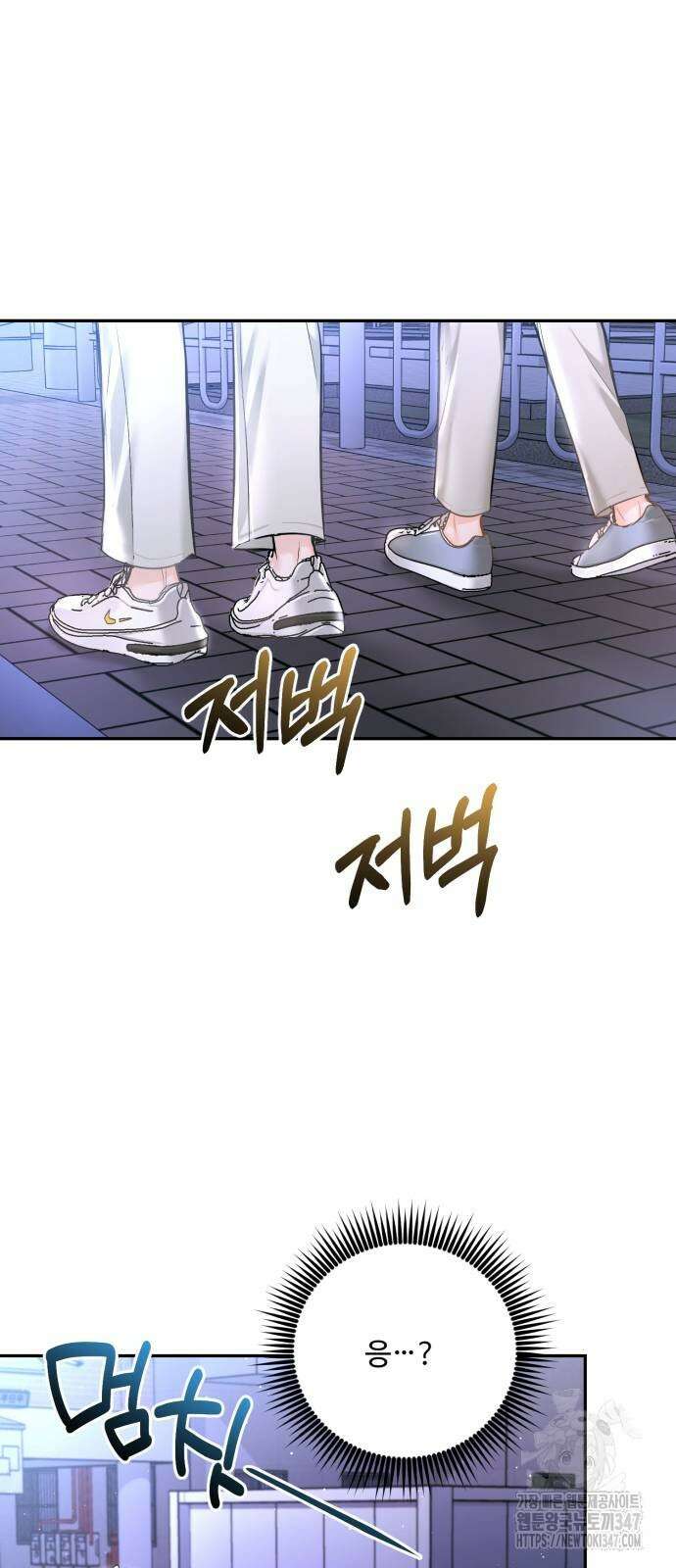 날 닮은 아이 32화 14