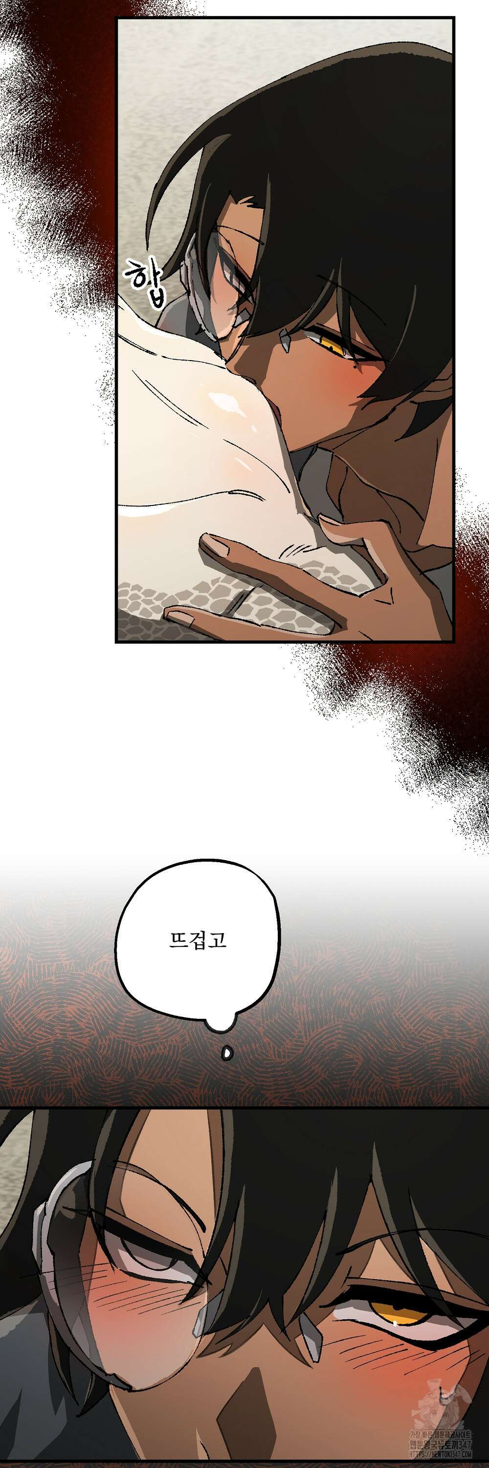 굶주린 혼 22화 2
