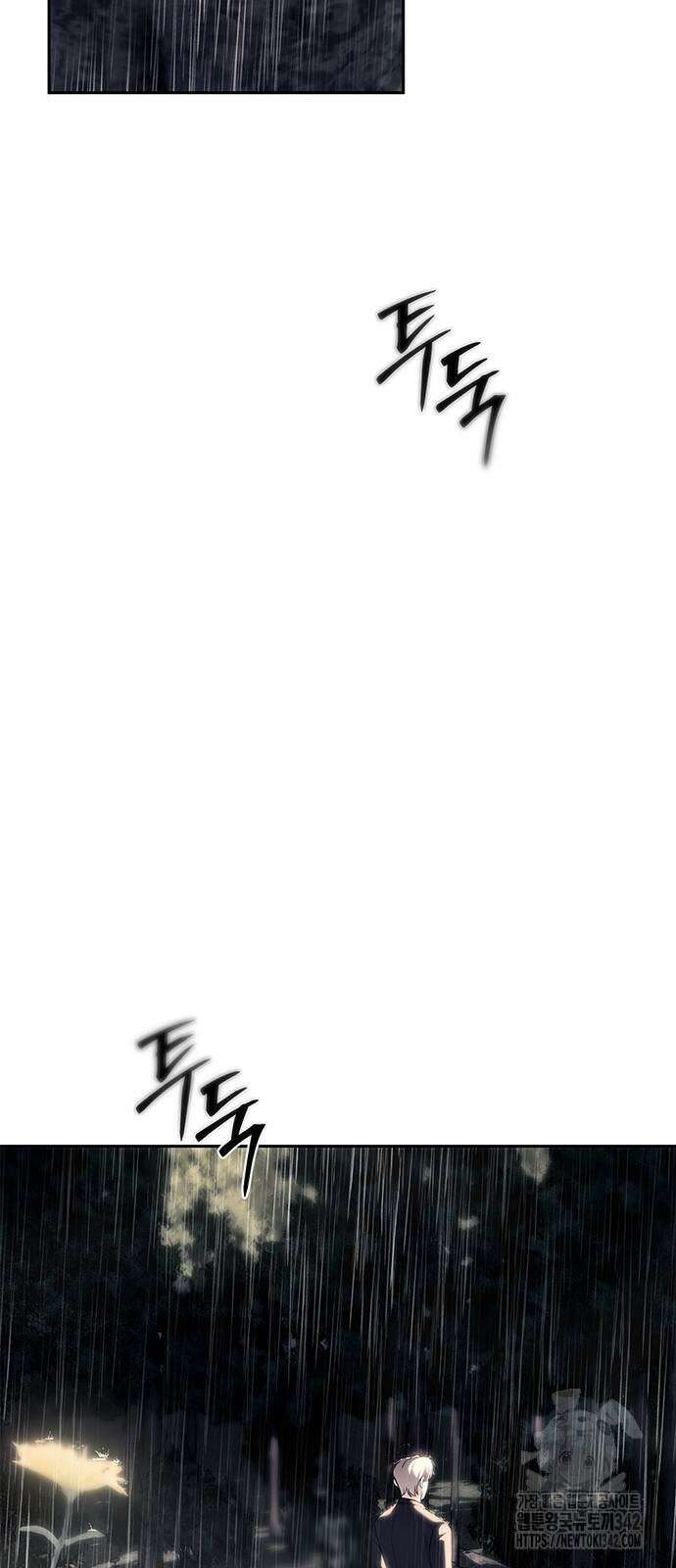 잠입! 재벌고 72화 3