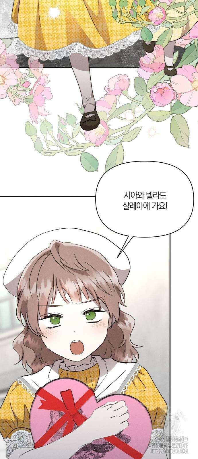 함부로 친절하지 말라 31화 19