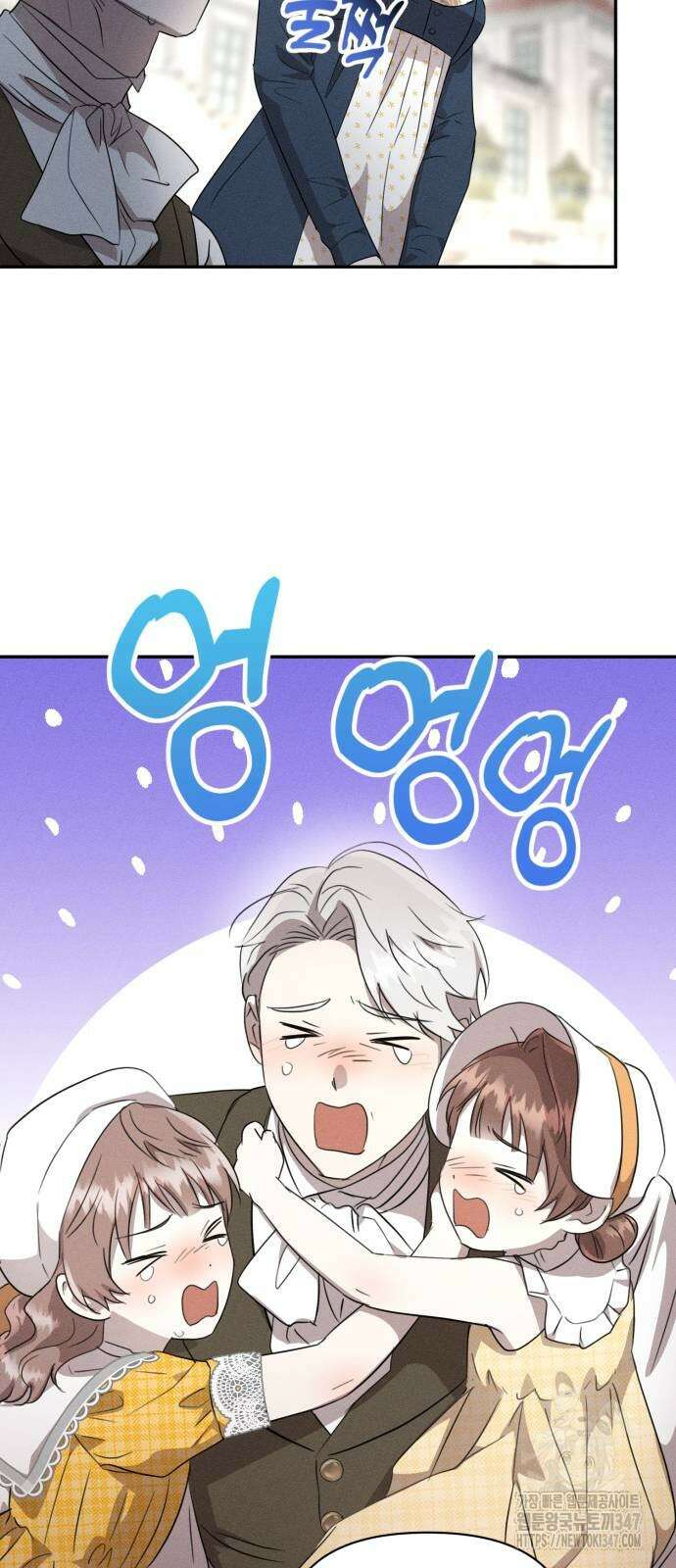 함부로 친절하지 말라 31화 45