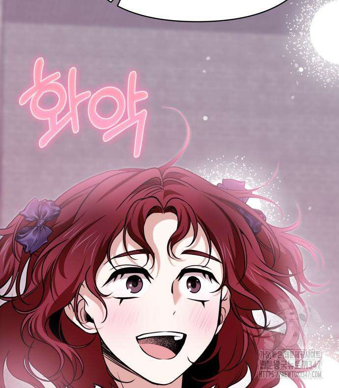 서브 남주가 파업하면 생기는 일 56화 138