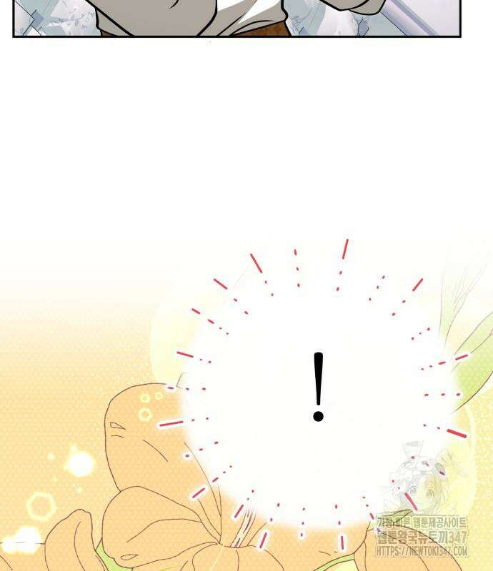 서브 남주가 파업하면 생기는 일 56화 181