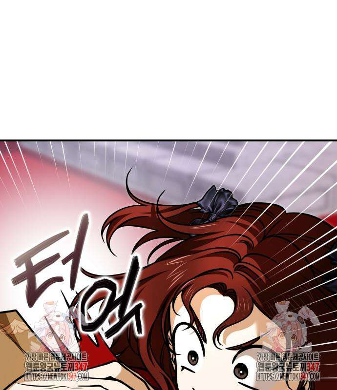 서브 남주가 파업하면 생기는 일 56화 195