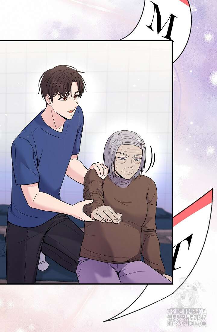기적의 물리치료사 59화 22