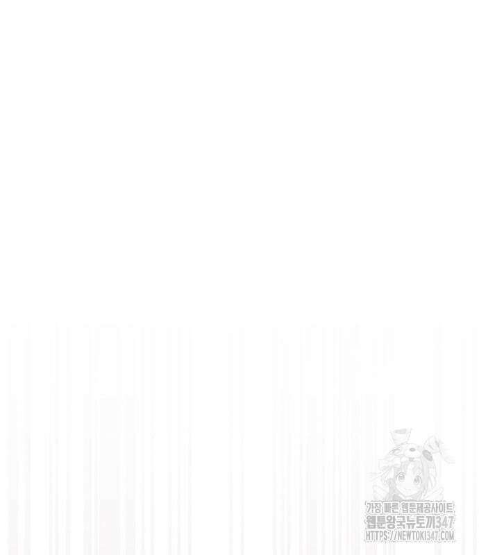 천재 타자가 강속구를 숨김 54화 2