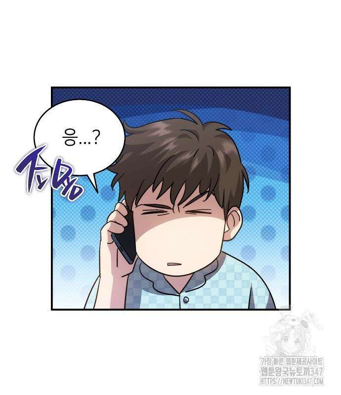 천재 타자가 강속구를 숨김 54화 26