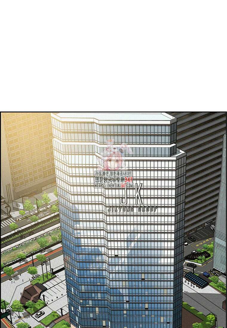 로드 오브 머니 201화 1