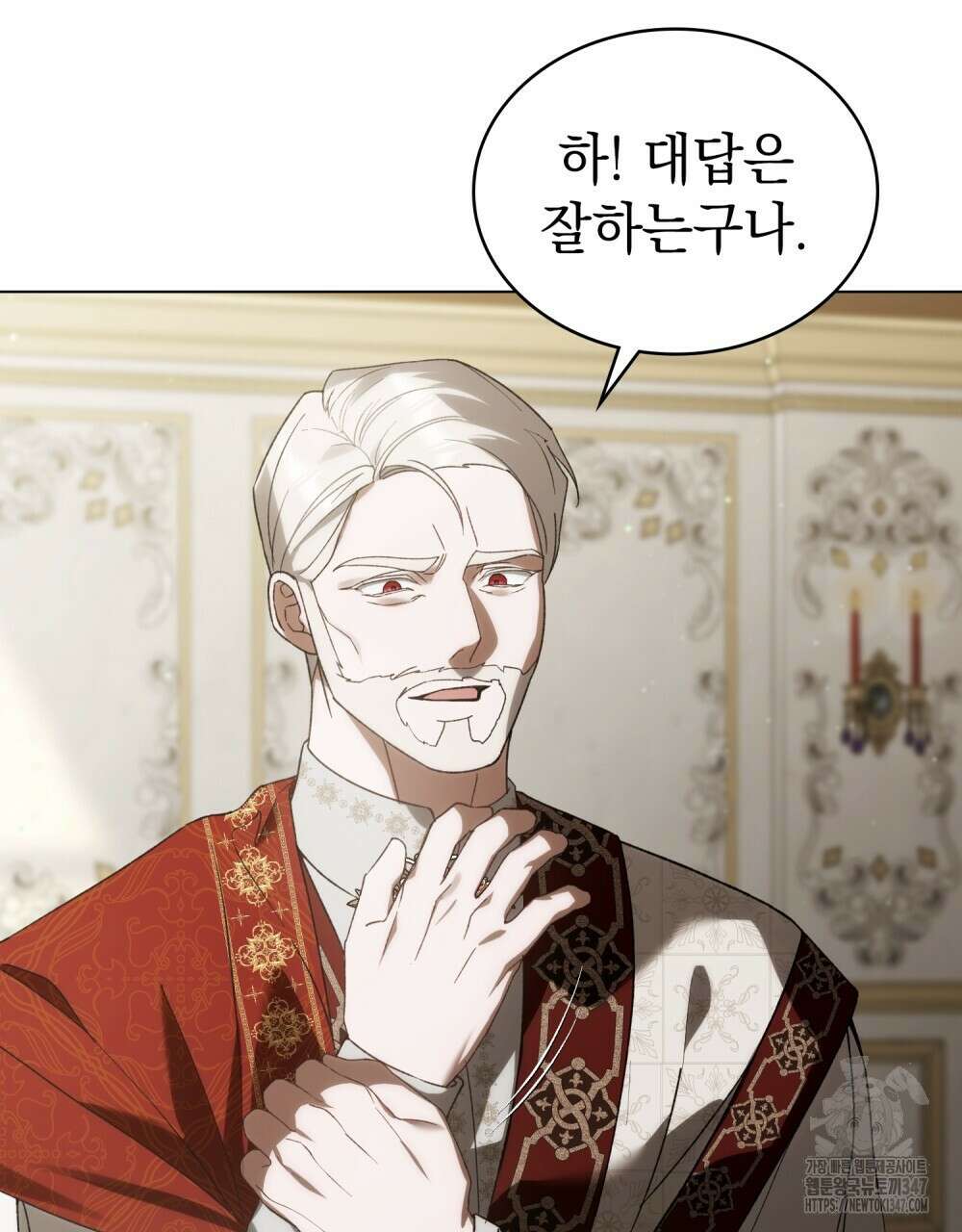 약속을 한 건 내가 아니야 30화 8
