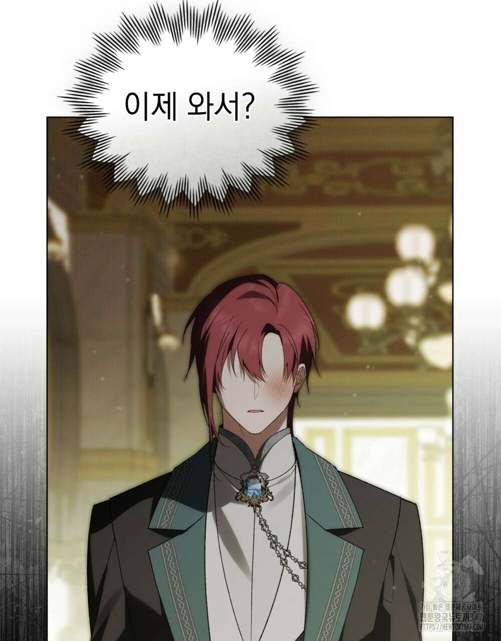 약속을 한 건 내가 아니야 30화 50