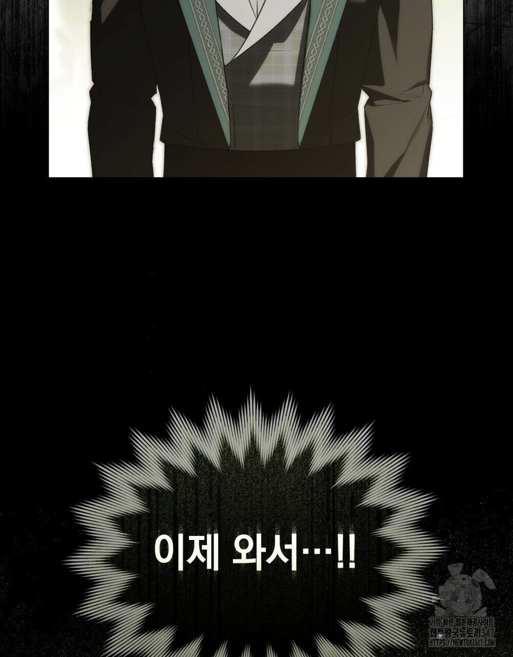 약속을 한 건 내가 아니야 30화 51
