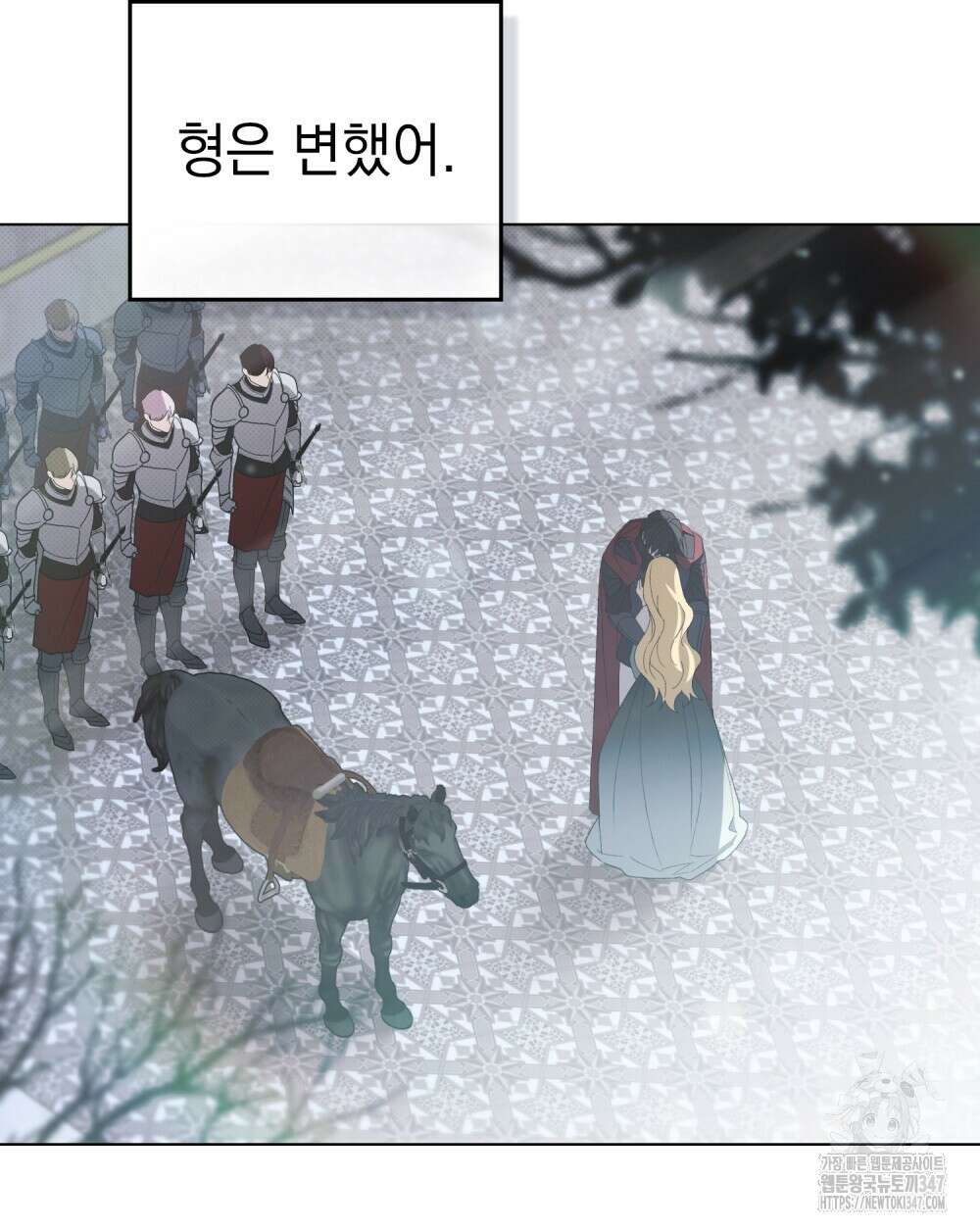 약속을 한 건 내가 아니야 30화 96